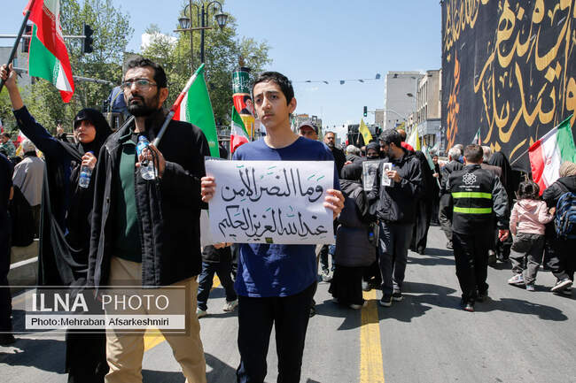 اربعین رهبری