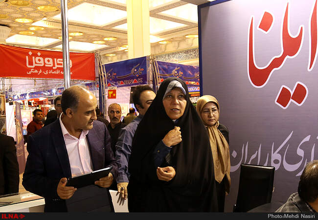 پنجمین روز نمایشگاه مطبوعات و خبرگزاری‌ها - غرفه ایلنا /3