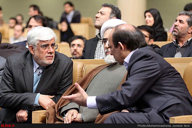 دومین کنگره سراسری حزب ندای ایرانیان 