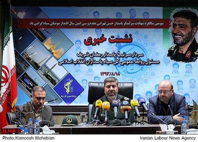 نشست خبری مسئول روابط عمومی سپاه پاسداران