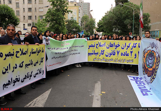  راهپیمایی روز جهانی کارگر/4