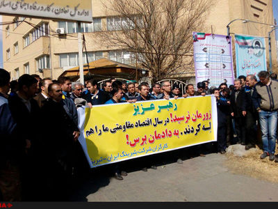 تجمع کارگران بلبرینگ سازی به اداره کار آذربایجان شرقی کشیده شد
