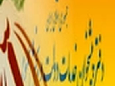 اعضای کارگروه دفاتر پیشخوان دولت در استان البرز منصوب شدند