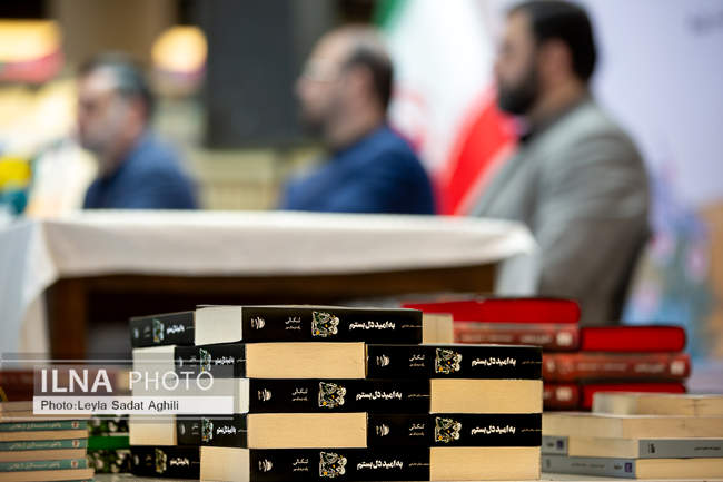 نشست خبری رویداد «اُردی‌بهشت کتاب»