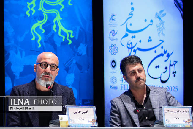 چهل و سومین جشنواره فیلم فجر _روز چهارم