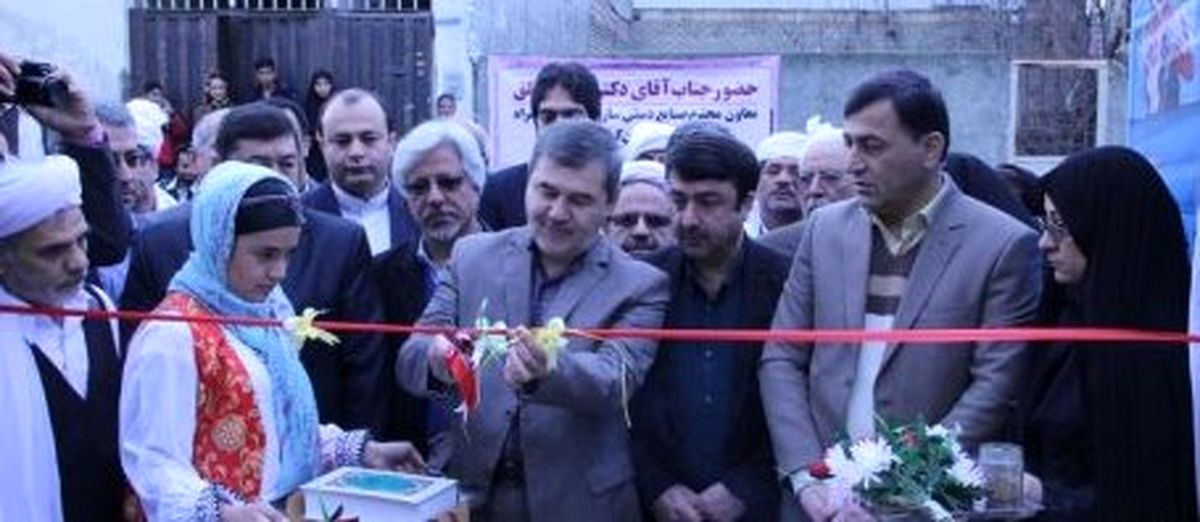 افتتاح مرکز تخصصی صنایع دستی اقوام در شهر گرگان