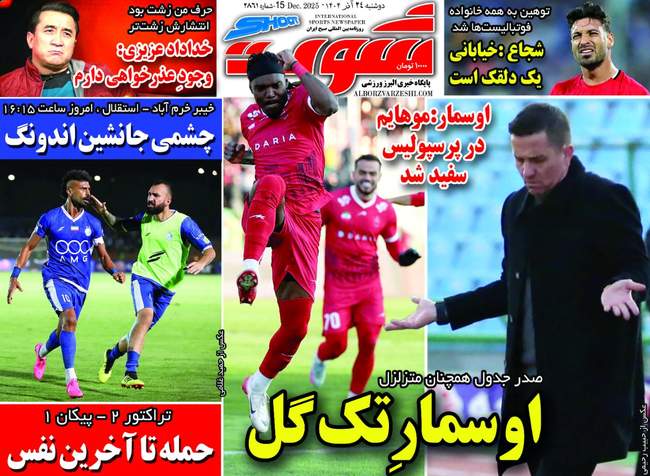 جانشین اندونگ در استقلال مشخص شد/ کلاف سردرگم ستاره گابنی ادامه دارد