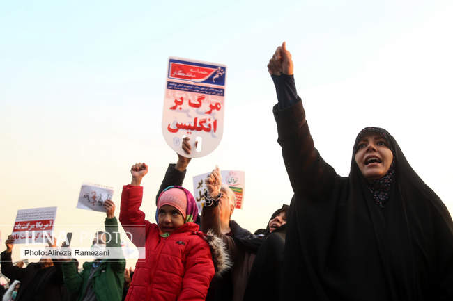 مراسم بزرگداشت نهم دی 