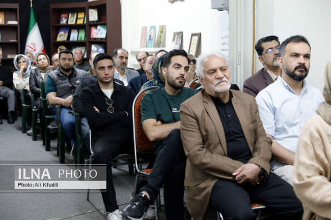 همایش 