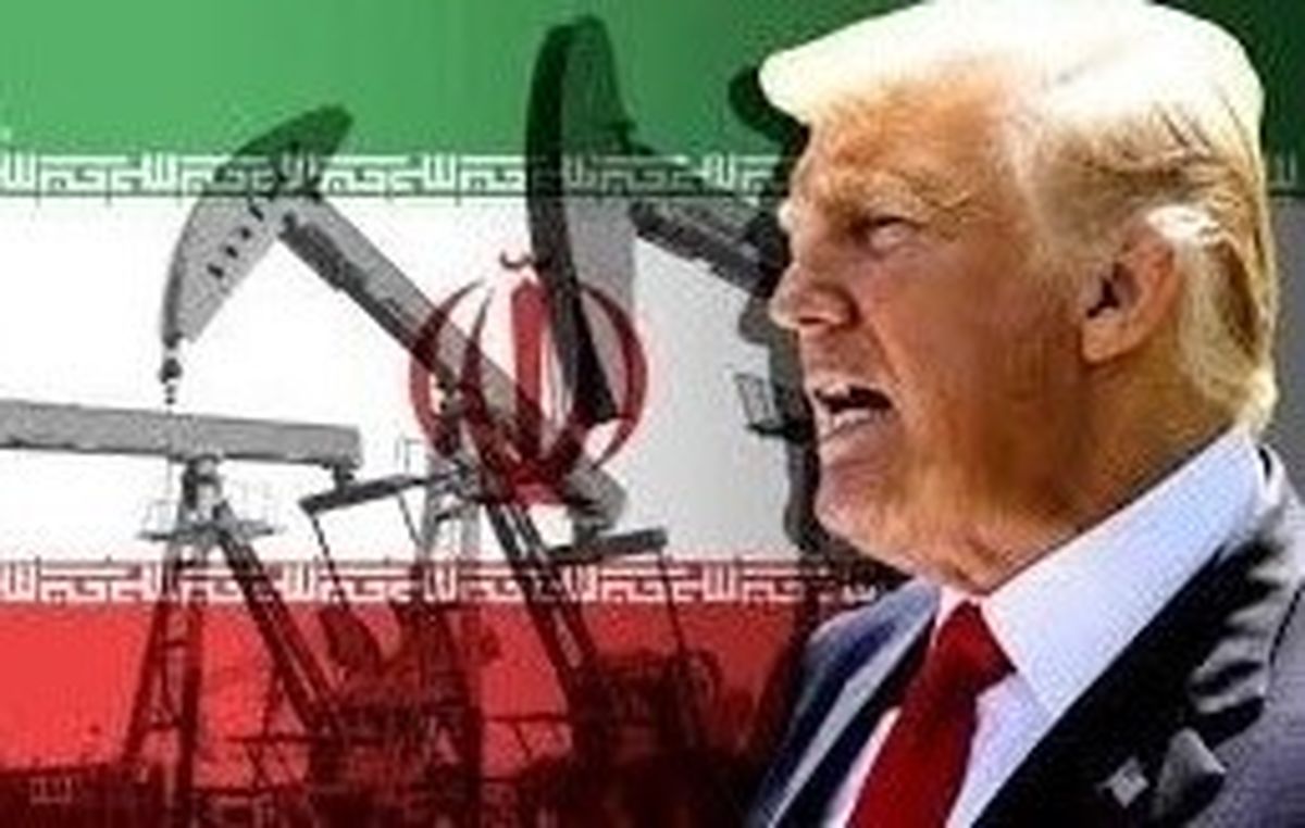 خداحافظی ترامپ از کاخ‌سفید و صفر شدن صادرات نفت ایران