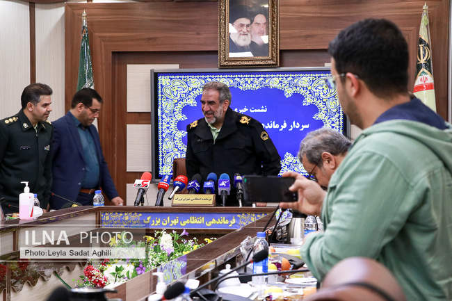 نشست خبری فرمانده انتظامی تهران بزرگ