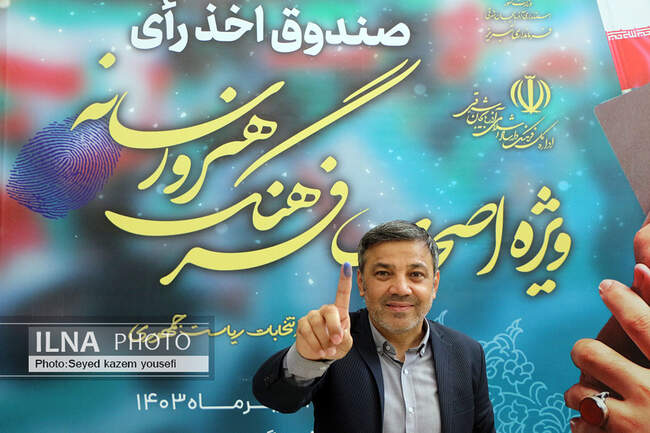 انتخابات چهاردهمین دوره ریاست جمهوری در تبریز
