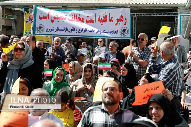 گرامیداشت روز جهانی کارگر