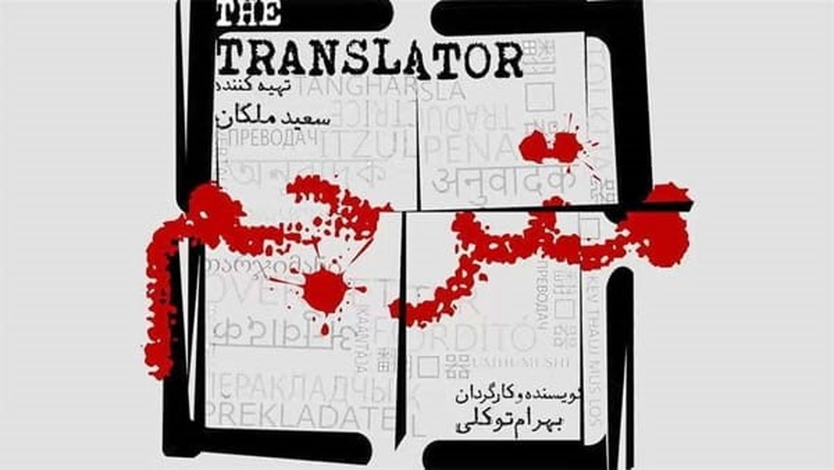 دانلود قسمت 1 مترجم | دانلود قسمت اول سریال مترجم کامل با حجم رایگان