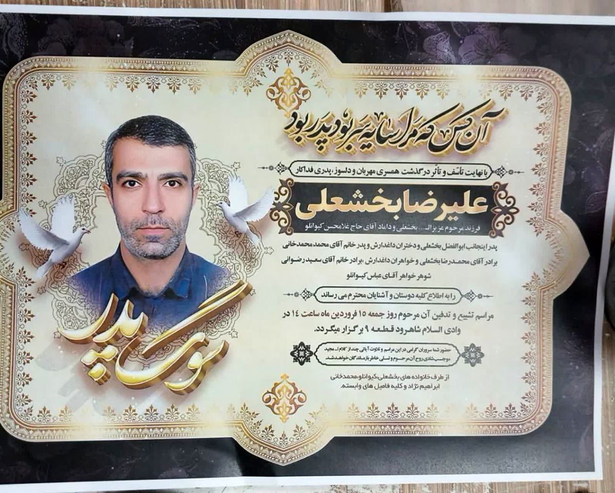 مرگ کارگر معدن البرز شرقی بر اثر عارضه تنفسی/ در ۴۰ سالگی نمی‌توانست نفس بکشد!