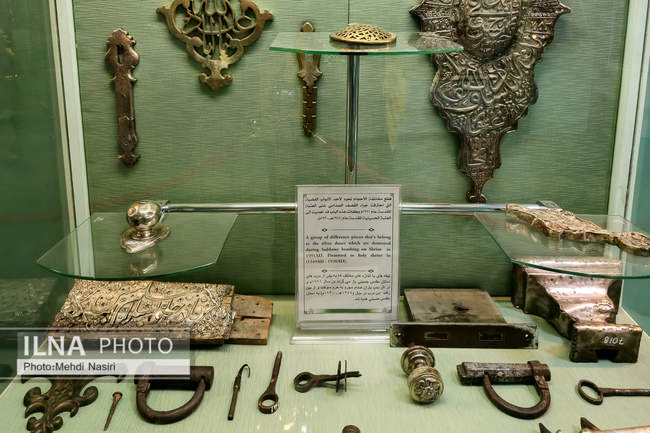 موزه امام حسین (ع)