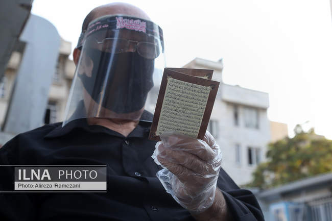 مراسم شهادت امام سجاد (ع) و محکومیت هتک حرمت به ساحت مقدس قرآن و پیامب