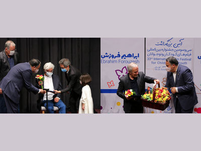 برگزاری بزرگداشت «کامبوزیا پرتوی» و «ابراهیم فروزش» در جشنواره کودک/ظرافت به تصویر کشیدن مرز میان دنیای بزرگترها و کودکان