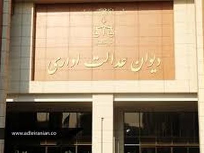 در وضعیتی که ظرفیت یک شغل‌محل کمتر از ۳ نفر باشد، امکان تخصیص سهمیه ایثارگران وجود ندارد