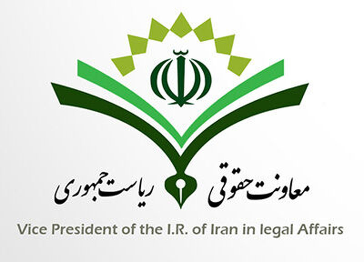 پاسخ معاونت حقوقی ریاست‌جمهوری به اظهارات عضو هیئت رئیسه مجلس درباره نظارت بر قراردادهای ورزشی