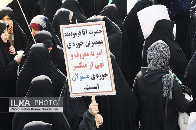 گرامیداشت روز 9 دی در اصفهان