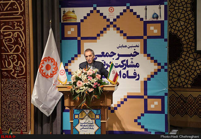 نخستین همایش خیر جمعی و مشارکت درتوسعه رفاه اجتماعی-قم