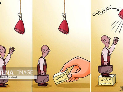 مزد کارگران در بهترین حالت ۴۷ درصد از هزینه‌های زندگی را پوشش می‌دهد/ جیب کارگر حداقل نیمی از ماه خالیست!