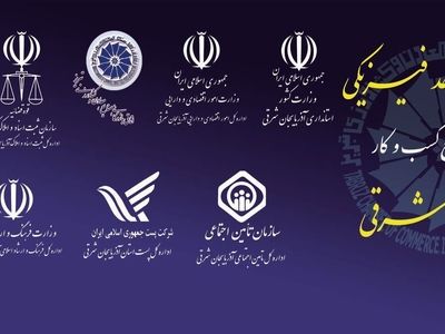 ثبت ۱۱۱ شرکت در پنجره‌ی واحد کسب وکار اتاق تبریز