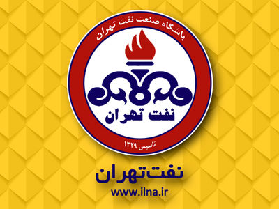 باشگاه نفت:قطعا در بازی فردا به میدان خواهیم رفت