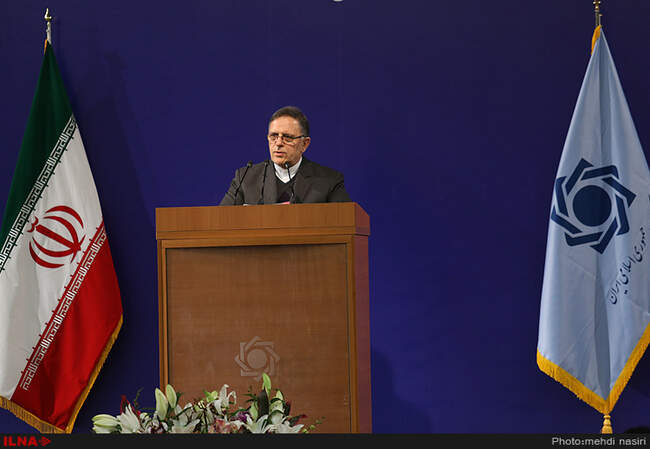  پنجاه و پنجمین مجمع عمومی سالیانه بانک مرکزی