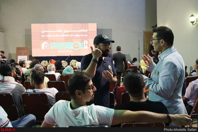 هشتمین جشن برنامه ریزان ودستیاران کارگردان سینمای ایران