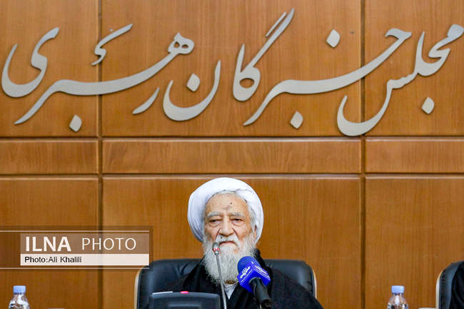 دومین جلسه مشترک هیئت رئیسه و کمیسیون‌های مجلس خبرگان رهبری دوره شش