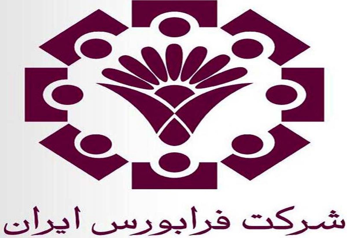 یک هزار و 508 میلیارد ریال معامله فرابورسی در دومین روز هفته