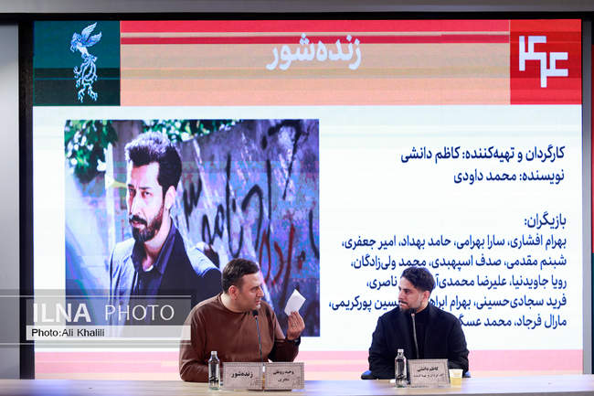  روز پنجم چهل‌وچهارمین جشنواره‌ فیلم فجر 