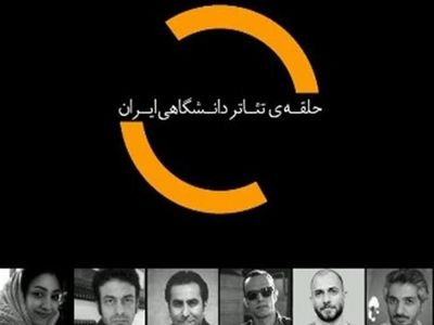 درباره وضعیت خانه تئاتر سکوت نکنید