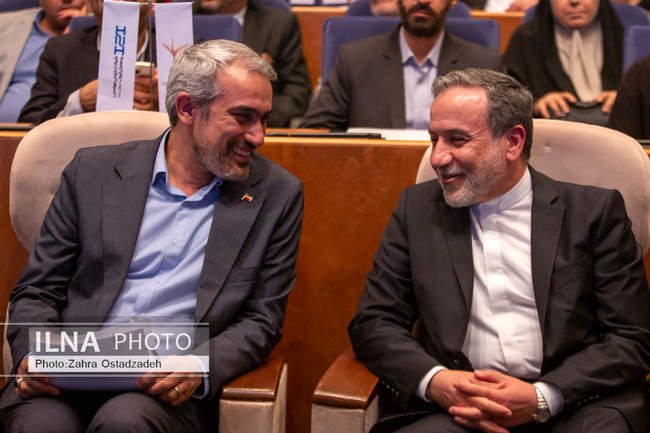 همایش ملی توانمندی‌ها و فرصت‌های سرمایه‌گذاری مناطق آزاد