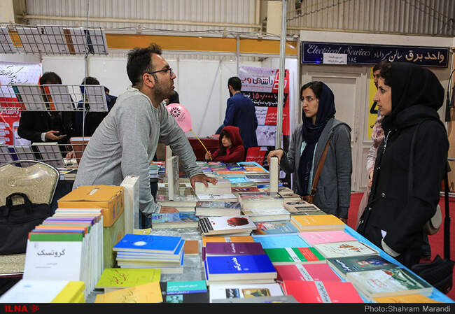 نمایشگاه کتاب
