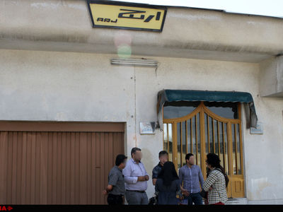 "ارج" دیگر نفس نمی‌کشد
