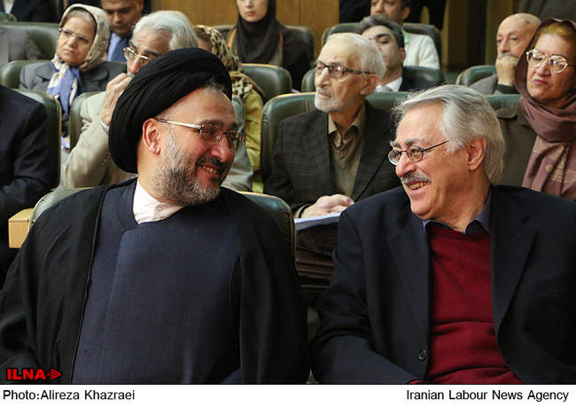 همایش هویت ایرانی 