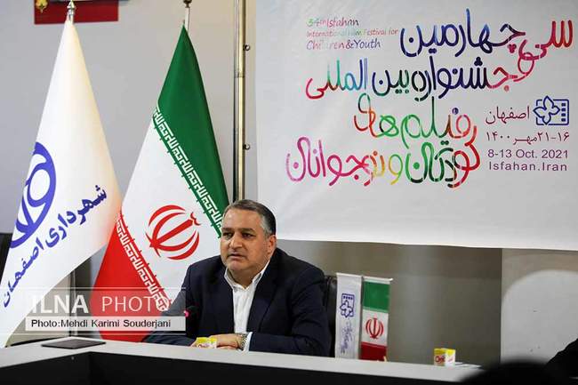 نشست خبری دبیر جشنواره بین المللی فیلمهای کودکان و نوجوانان