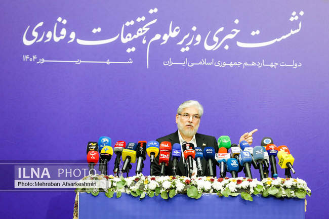 نشست خبری وزیر علوم، تحقیقات و فناوری
