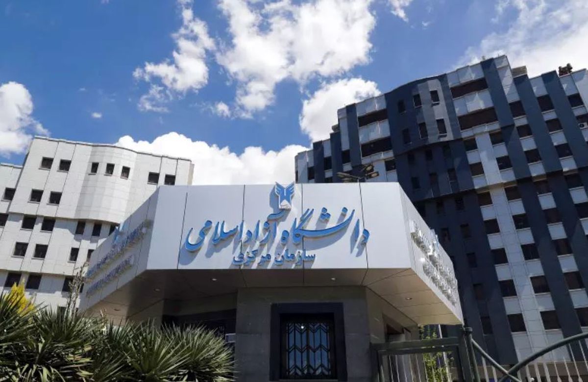 جزئیات اعطای تسهیلات بانک ملی به دانشجویان دانشگاه آزاد اسلامی اعلام شد