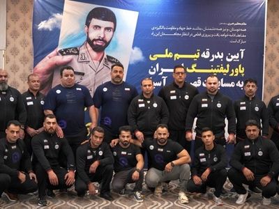  پاورلیفتینگ ایران با 36 مدال نایب قهرمان آسیا شد 