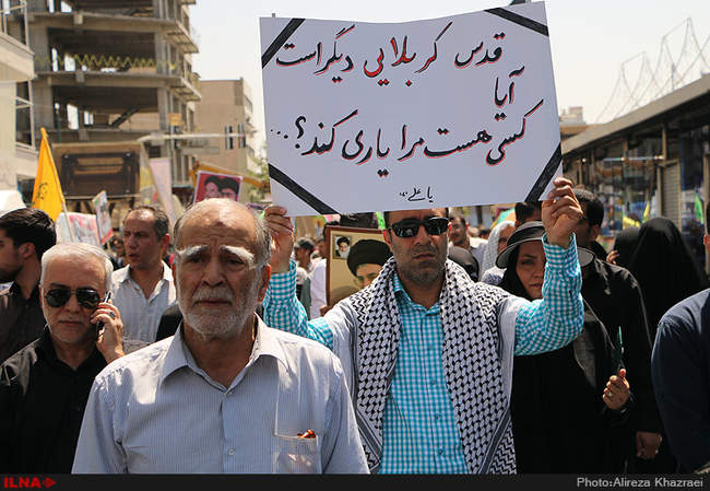 حضور چهره های سیاسی در راهپیمایی روز جهانی قدس/1