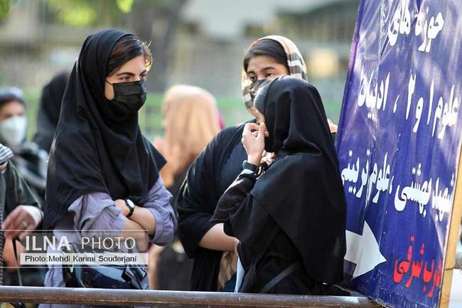 برگزاری کنکور سراسری 1400 رشته هنر در اصفهان 
