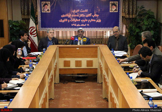 نشست خبری محمد فرهادی وزیر علوم تحقیقات و فناوری