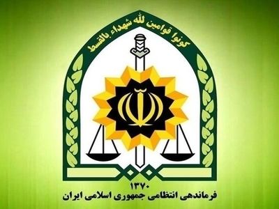 هلاکت قاتل شهروند اصفهانی در درگیری مسلحانه با مأموران پلیس