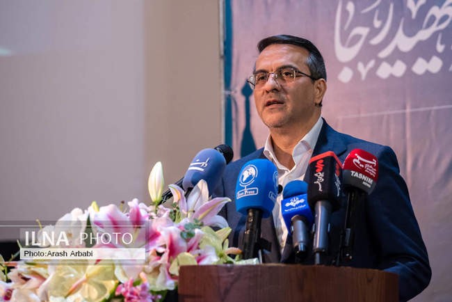 بیستمین جشنواره شهید «رجایی»