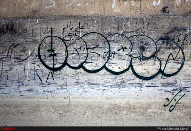 گرافیتیها بر در و دیوار پایتخت فرهنگی ایران، اصفهان