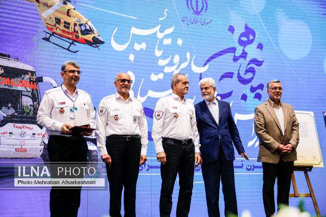 پنجاهمین سالگرد تأسیس اورژانس